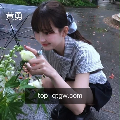 黄勇