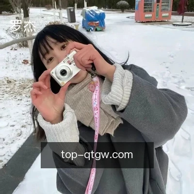 罗杰